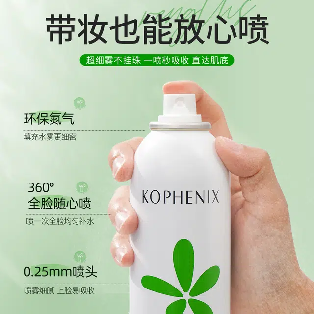 300ml*2