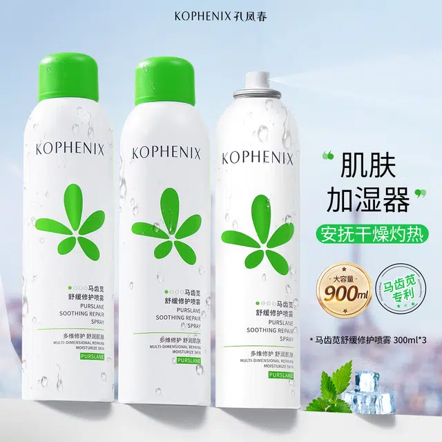 300ml*2