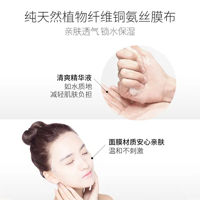 孔凤春 马齿苋舒缓面膜 舒缓保湿修护补水
