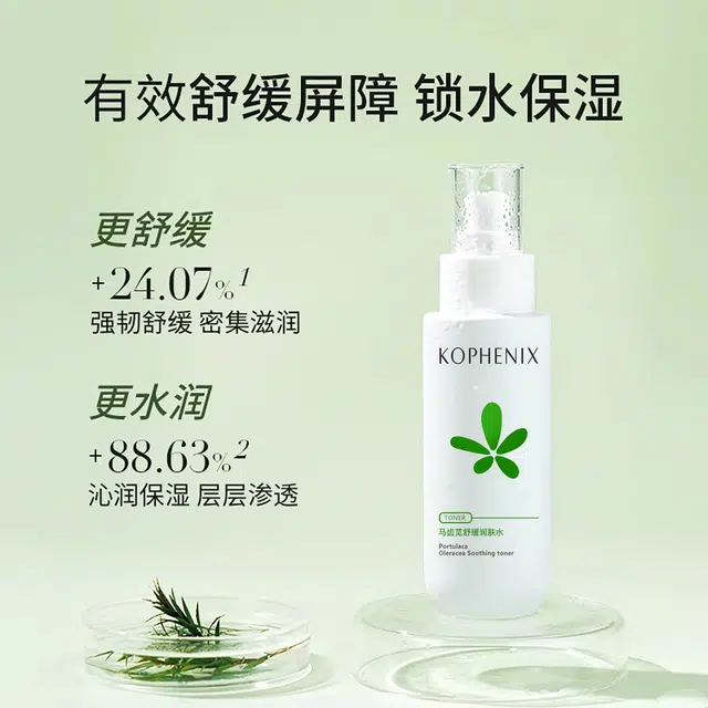 120ml+100ml