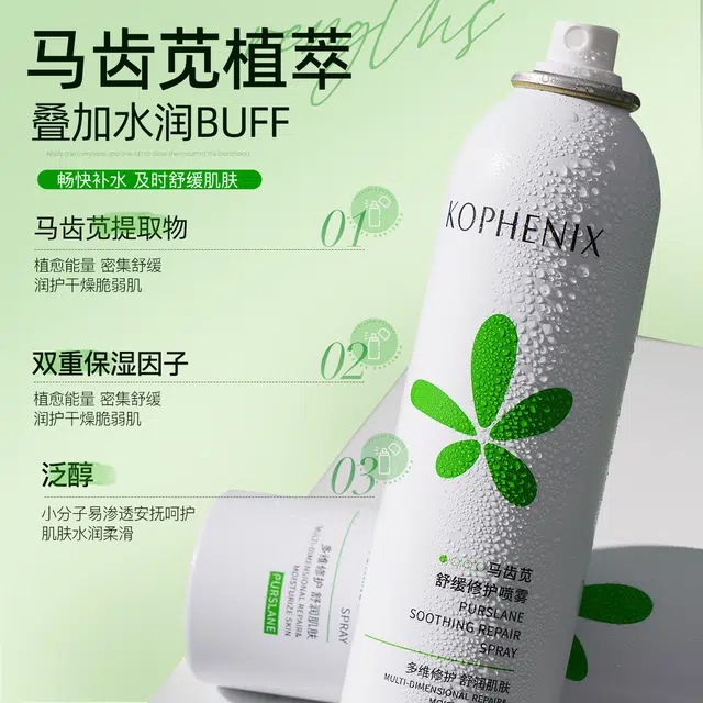 300ml*2