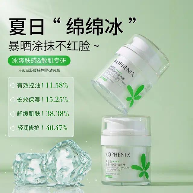 50g50g*2