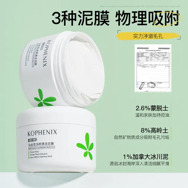 KOPHENIX25g