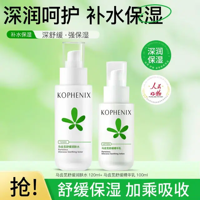 120ml+100ml
