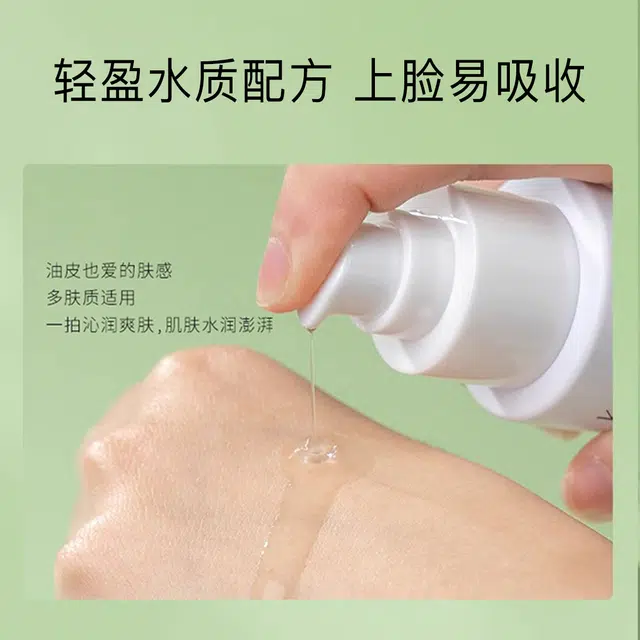 120ml+100ml