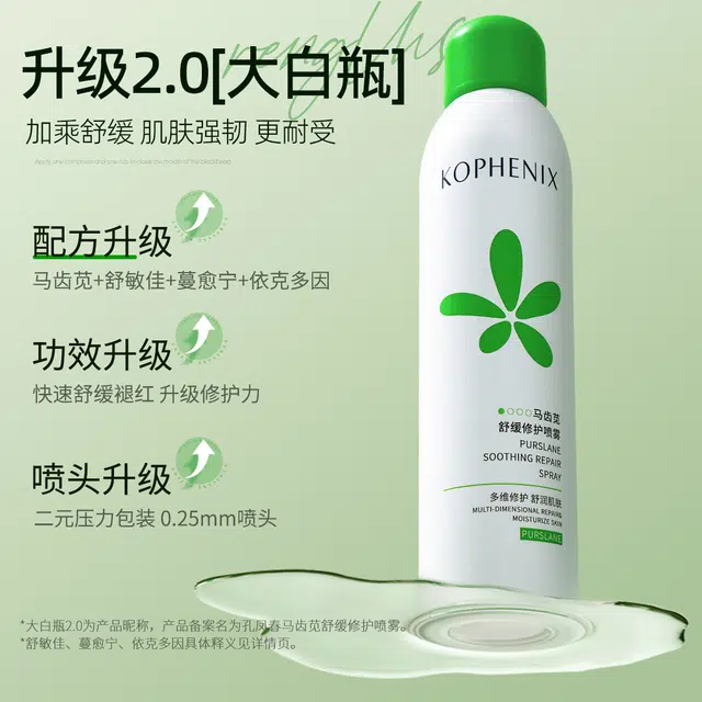 300ml*2