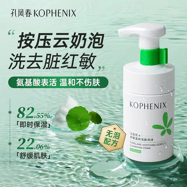 150ml