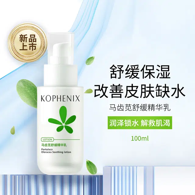 120ml+100ml