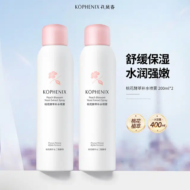 200ml