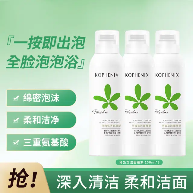 150ml150ml*2150ml*3