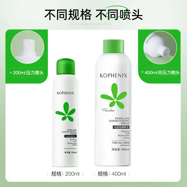 200ml*2
