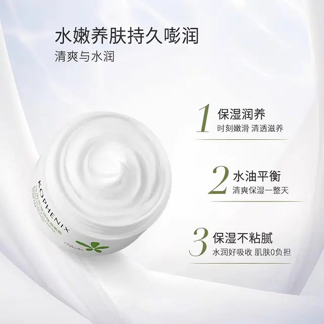 孔凤春 马齿苋清洁敏感肌修护屏障护肤品套装 保湿控油收缩毛孔晒后修复滋润紧致毛孔维稳舒缓补水