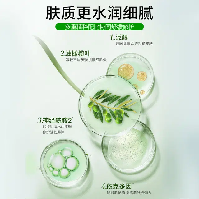 400ml*2