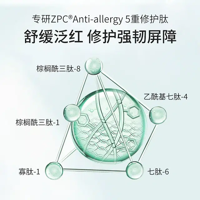 孔凤春 茶树叶爽肤水与精华液套装 保湿舒缓修护补水控油