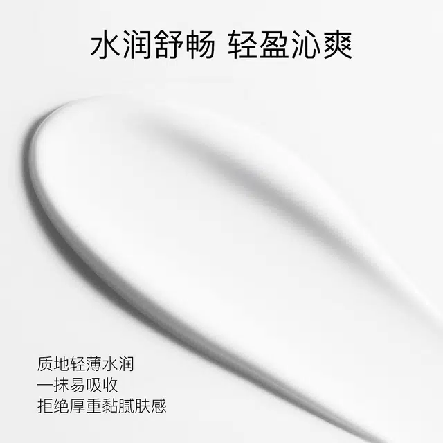 孔凤春 马齿苋嫩肤保湿乳液  保湿舒缓补水