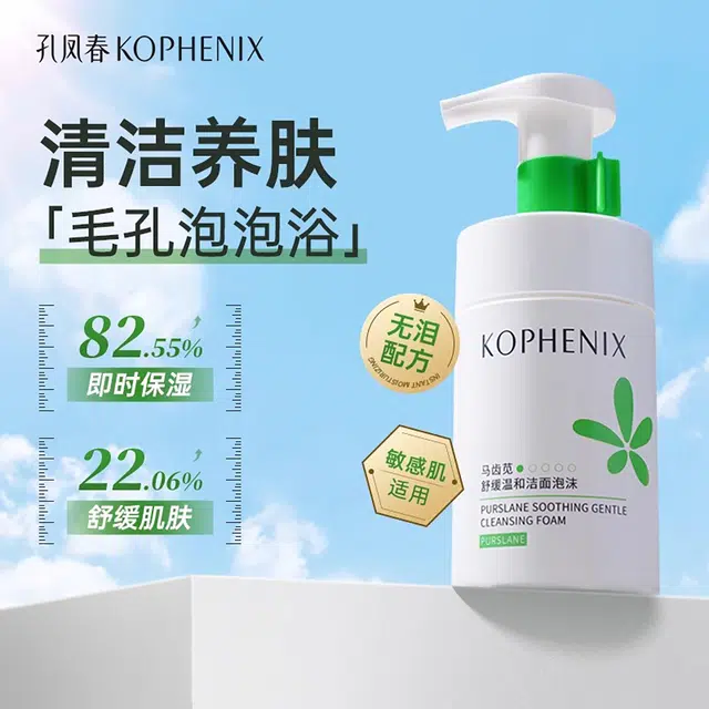 150ml