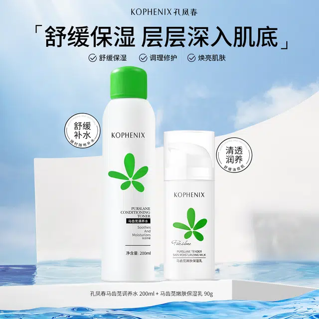 200ml+90g