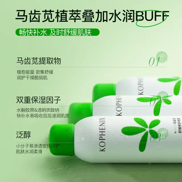 200ml+90g