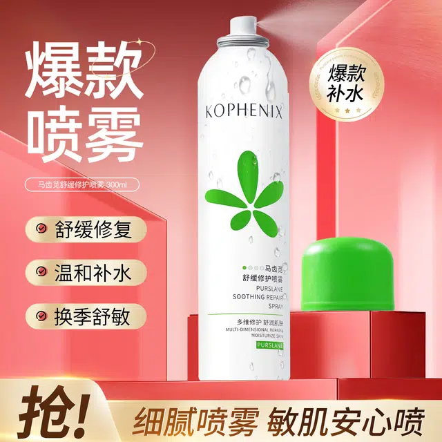 300ml*2