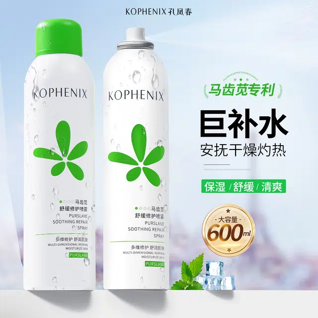 300ml*2