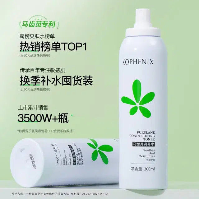 200ml+55ml*2