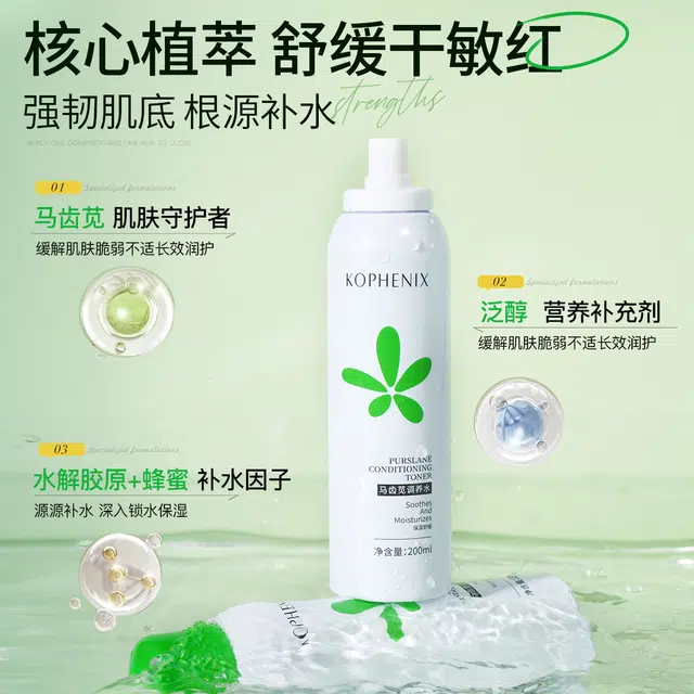 200ml+55ml*2