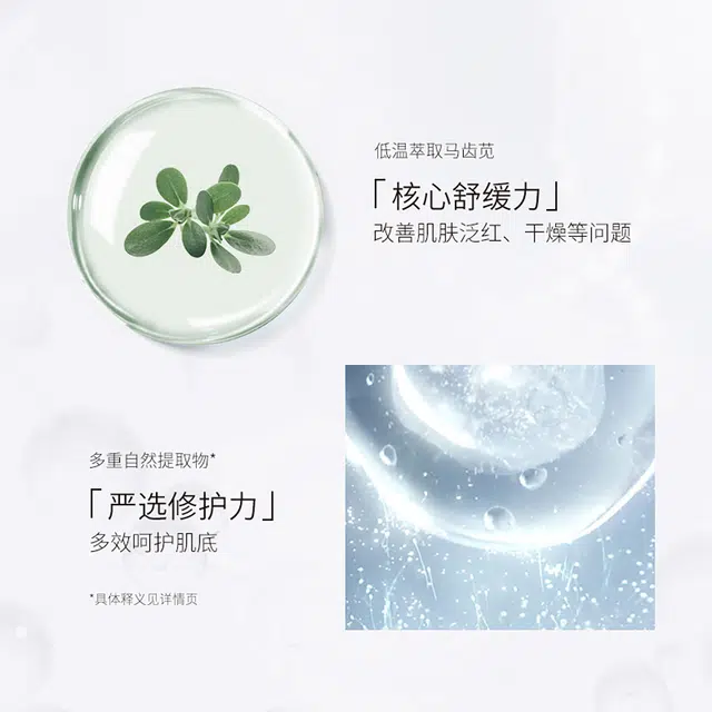 孔凤春 马齿苋爽肤水喷雾补水保湿小分子精华+神经酰胺保湿修护霜护肤套装 保湿修护淡化细纹滋润舒缓补水