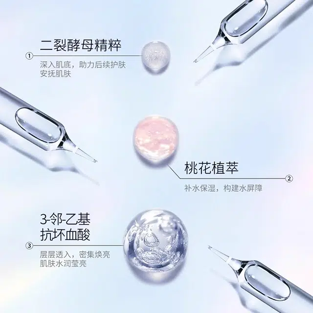200ml