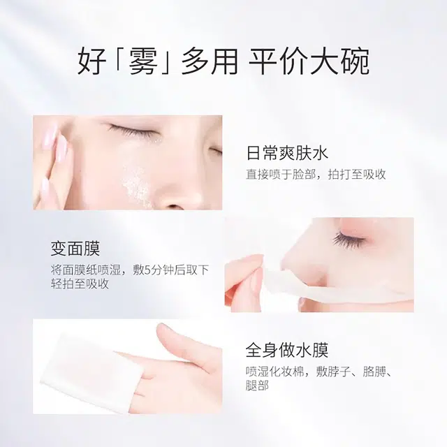 孔凤春 马齿苋舒缓修复爽肤水喷雾+特护霜敏感修护泛红舒缓护肤套装 保湿补水
