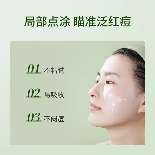 孔凤春 马齿苋净痘套装 祛痘舒缓淡痘印修护补水去角质控油收缩毛孔 精华液+清颜膏