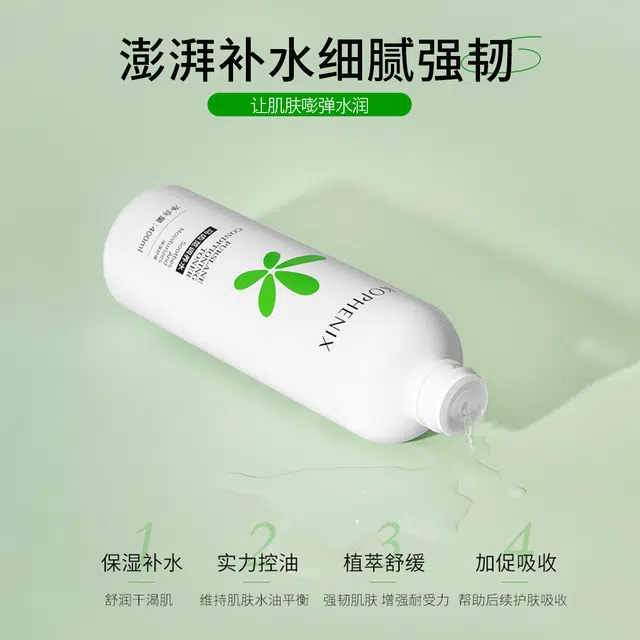 400ml*2