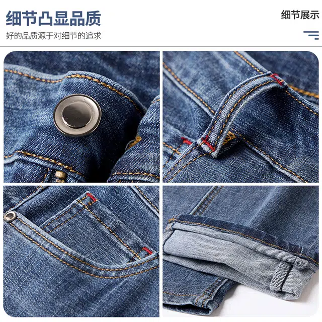老爷车 美式薄款简约柔感不硬舒适亲肤微弹高街中腰出街通勤休闲百搭水洗牛仔裤 男款