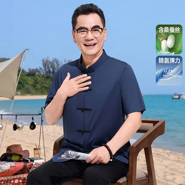 老爷车 夏季爸爸装含桑蚕丝纯色短袖立领宽松型衬衫 男款
