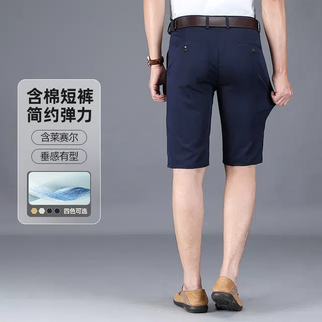老爷车 休闲修身微弹薄款时尚百搭牛仔短裤 男款