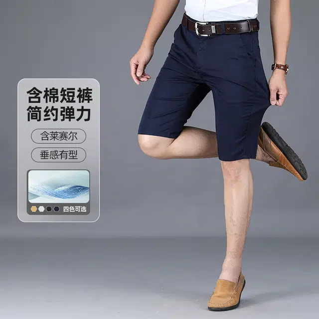 老爷车 休闲修身微弹薄款时尚百搭牛仔短裤 男款