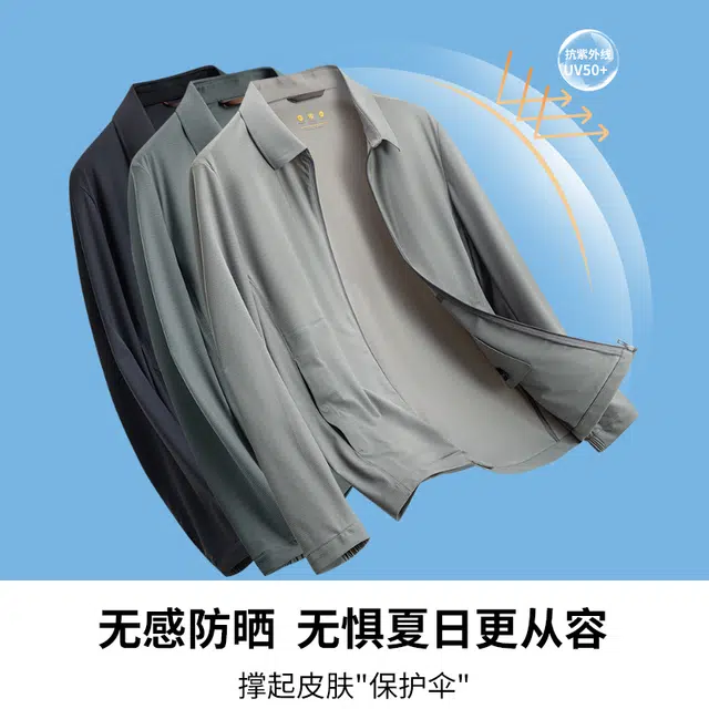 UPF50+