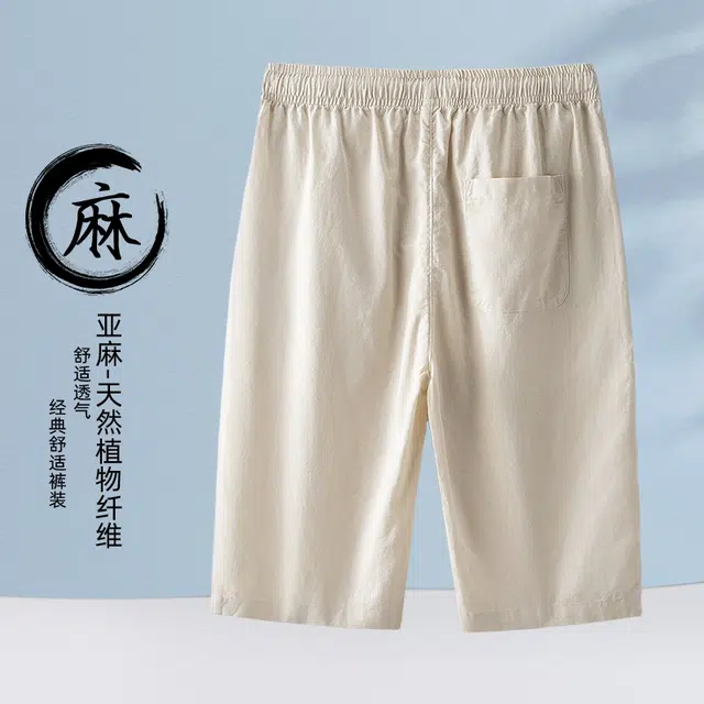 老爷车 夏季亚麻含棉舒适纯色中高腰五分裤休闲短裤 男款