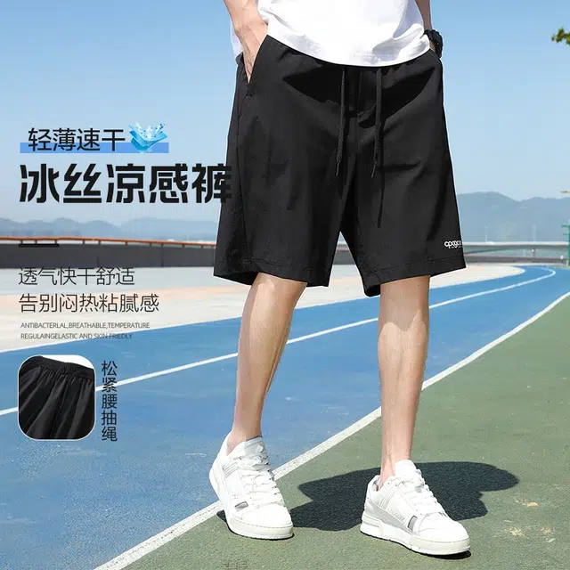 老爷车 美式冰丝凉感速干五分裤弹力纯色中高腰休闲短裤 男款