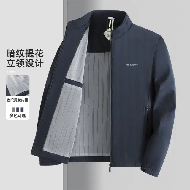 老爷车 纯色立领暗纹提花商务休闲外套春秋季男士日常百搭舒适透气通勤风夹克 男款