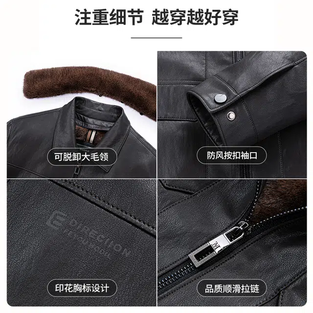 老爷车 可脱卸内胆毛领外套中年加绒加厚保暖御寒秋冬季男装上衣皮衣 男款