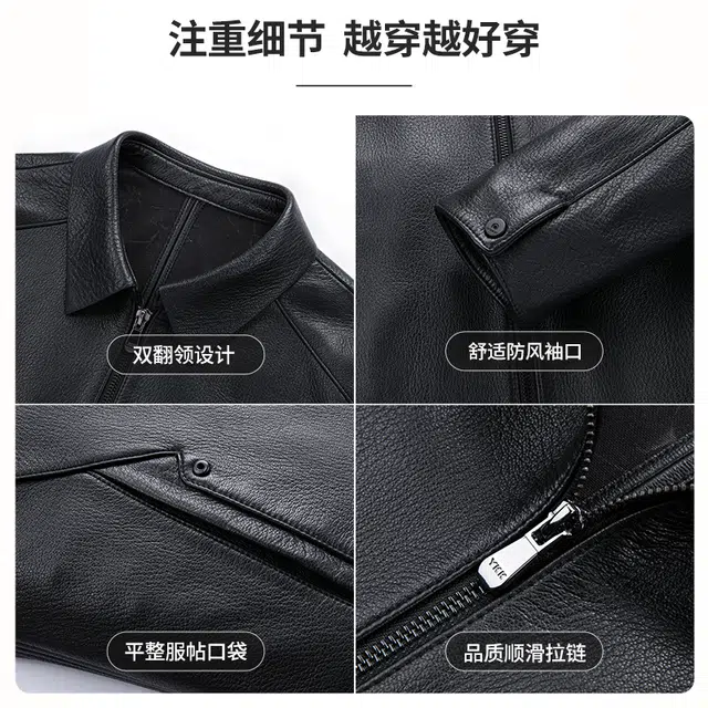 老爷车 春秋季皮夹克中年高级山羊皮上衣翻领外套皮衣 男款