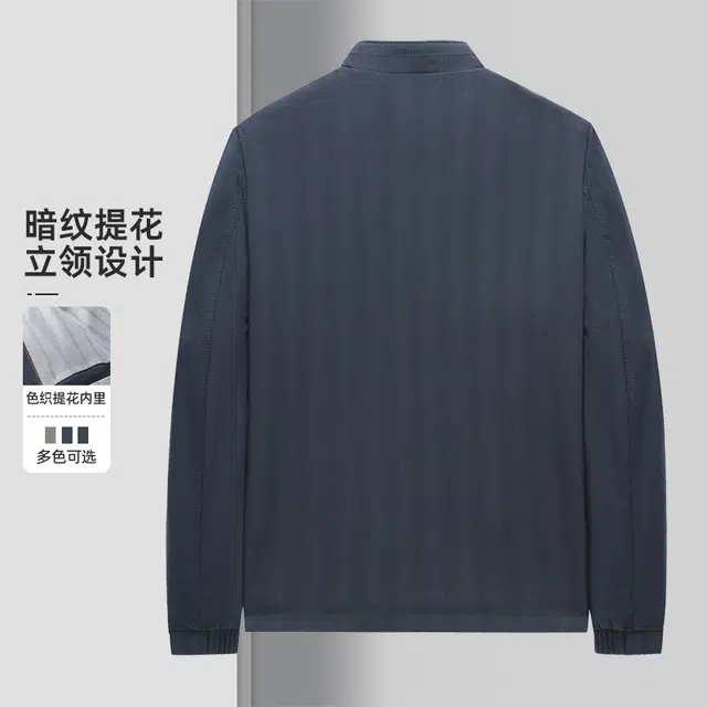 老爷车 纯色立领暗纹提花商务休闲外套春秋季男士日常百搭舒适透气通勤风夹克 男款