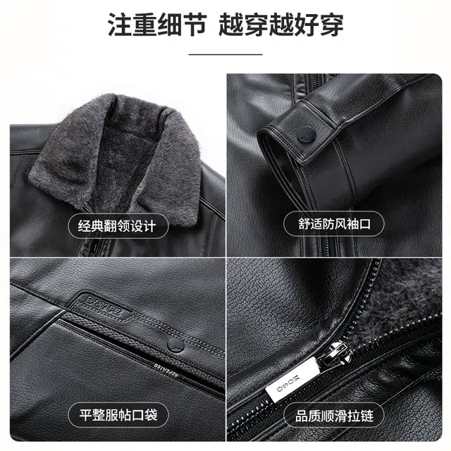 老爷车 冬装加绒加厚翻领上衣皮夹克一体毛保暖防风外套皮衣 男款