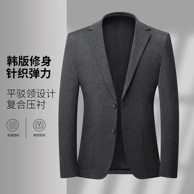 老爷车 平驳领纯色时尚修身舒适质感有型商务休闲绅士正装见客户婚礼订婚职场通勤上班西装 男款