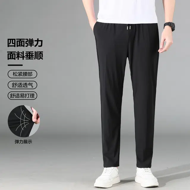 老爷车 纯色凉感防晒长裤夏季男士高弹透气休闲裤 男款