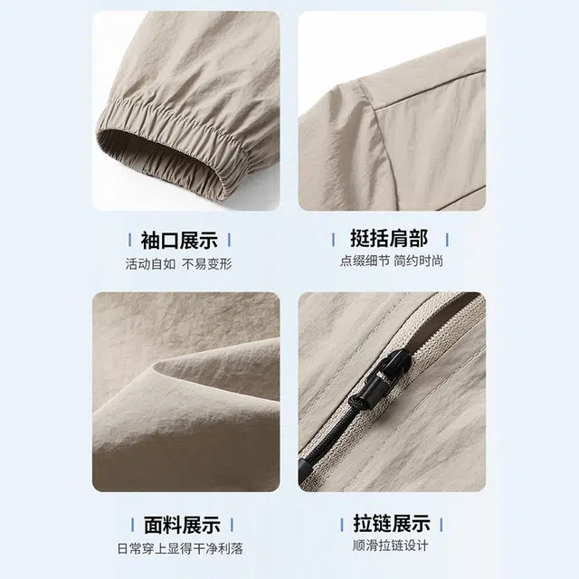老爷车 透气夏季薄款纯色常规长袖立领 防紫外线防晒服 男款