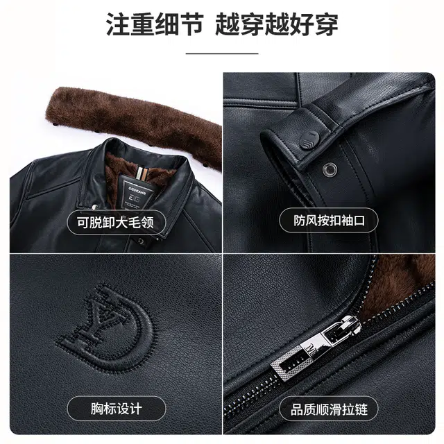 老爷车 加绒加厚可脱卸毛领防风保暖御寒时尚简约翻领外套皮衣 男款