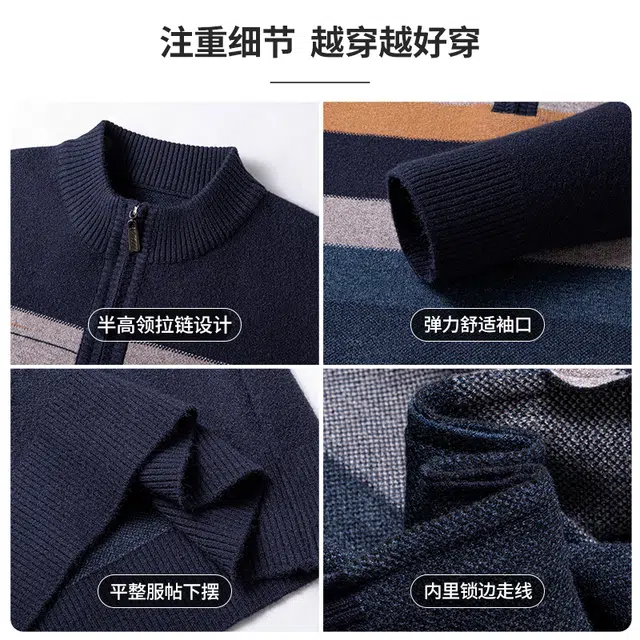 老爷车 中年拼色上衣男装休闲时尚针织提花秋冬半高领拉链门禁打底毛衣 男款