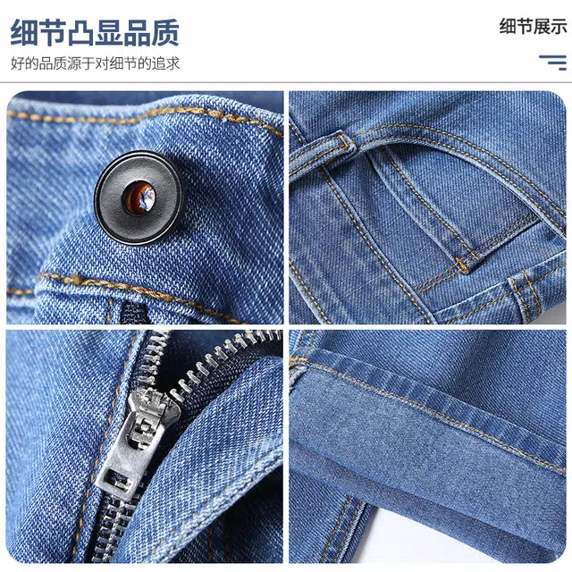 老爷车 简约弹力商务休闲高腰纯色长裤男士含棉水洗耐磨日常通勤百搭牛仔裤 男款