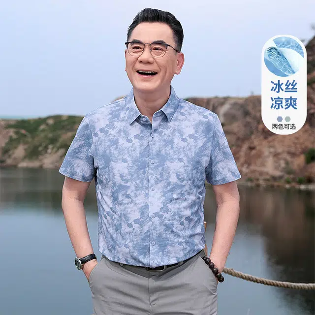 老爷车 夏季无痕印花短袖男士休闲薄款翻领衬衫 男款